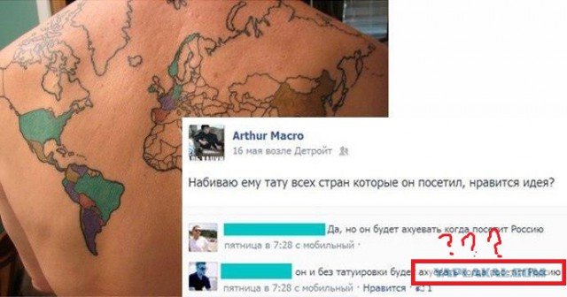 Подборка смешных комментариев.