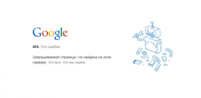 404: Этой статьи не существует