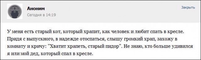 Бесконечная тема - смешные комментарии