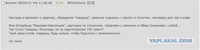 Фастфуд Михалкова вдохновил Рунет