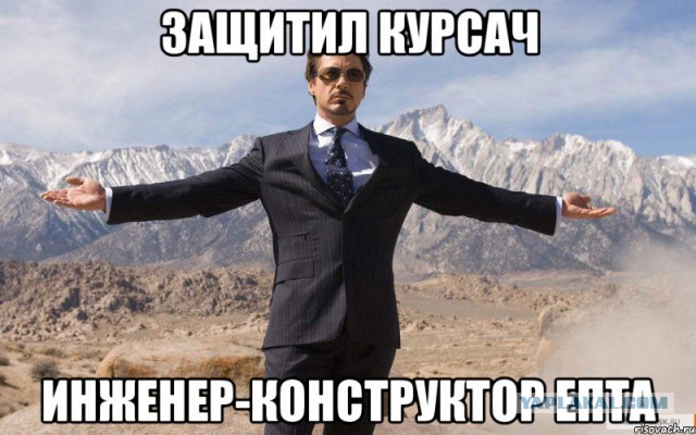 Новый корабль убийца