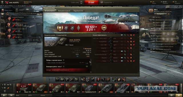 Wargaming 22