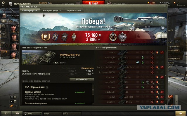Wargaming 24