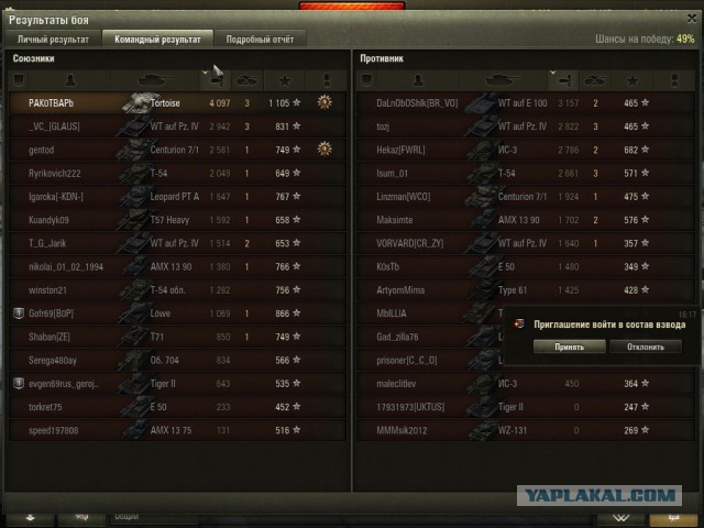 Wargaming 26