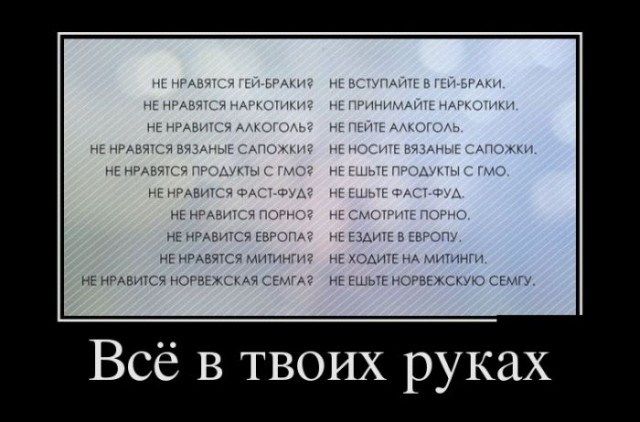 Глубокие размышления про женские трусы