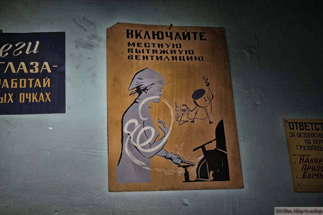 Большая прогулка по цехам ЗИЛа