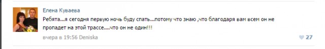 Человек человеку друг!