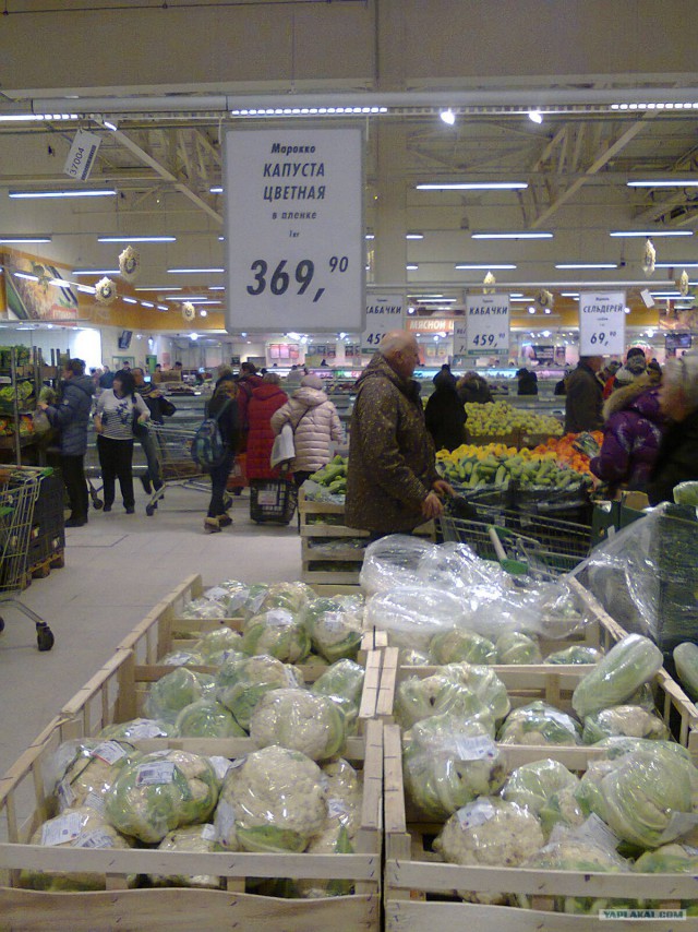 Как мы живем в России!