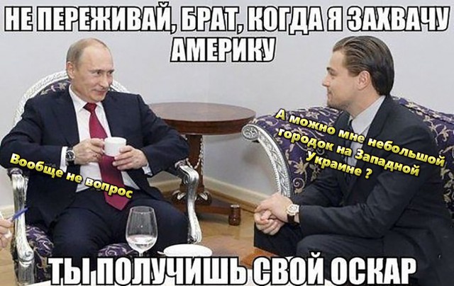 Ди Каприо про новогодние праздники