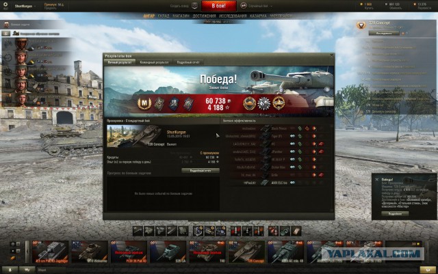 Wargaming 31