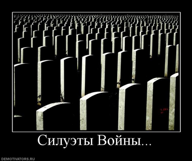 СМИ: Турция готовится объявить войну России