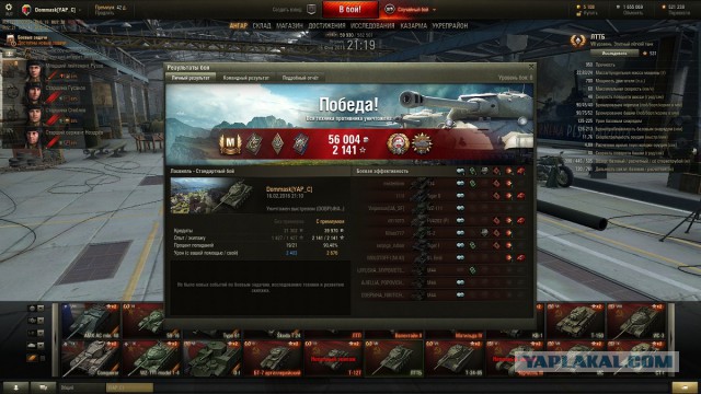 Wargaming 32