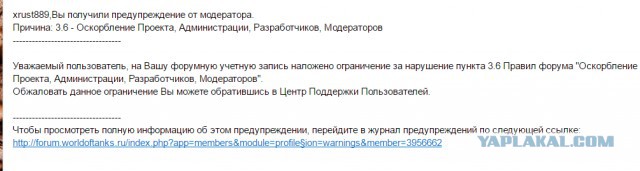 Wargaming 34