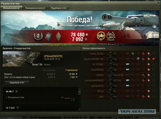 Wargaming 35