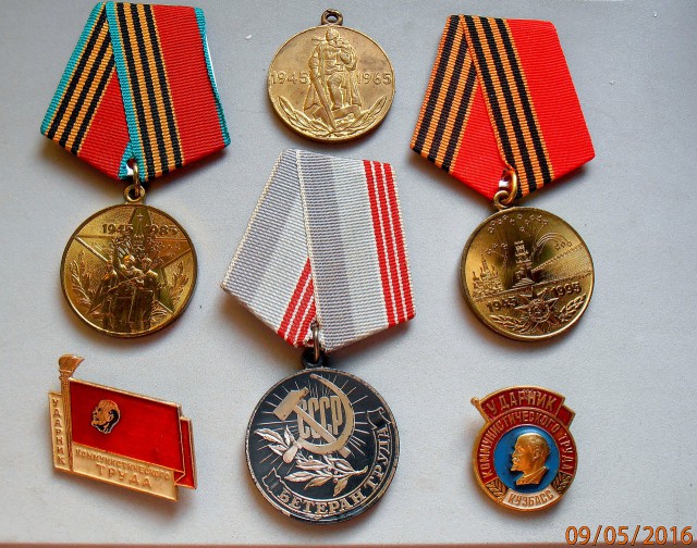 День украденной Победы