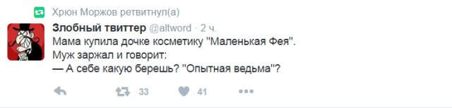 Смешные СМС и комменты на пятницу