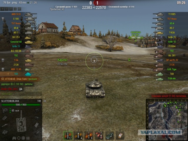 Wargaming 37