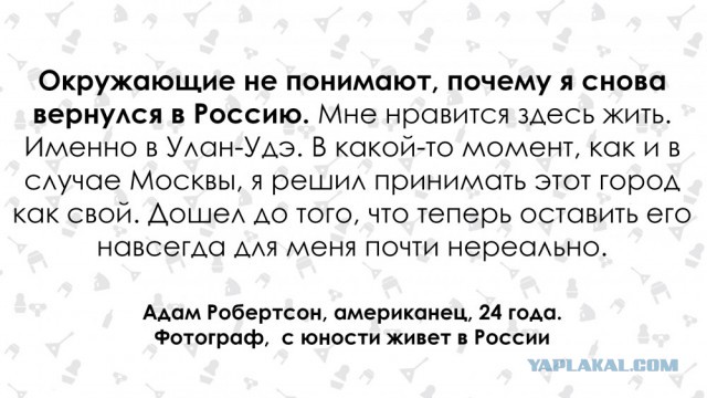 Что удивило американца в России