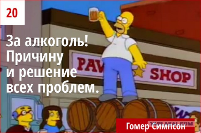 Клуб анонимных алкоголиков 4.