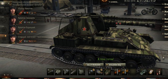 Wargaming 39
