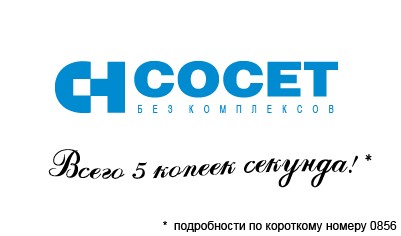 Вторая жизнь брэндов