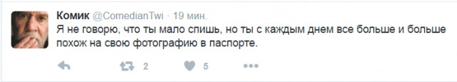 Смешные комментарии из социальных сетей 02.12.2016