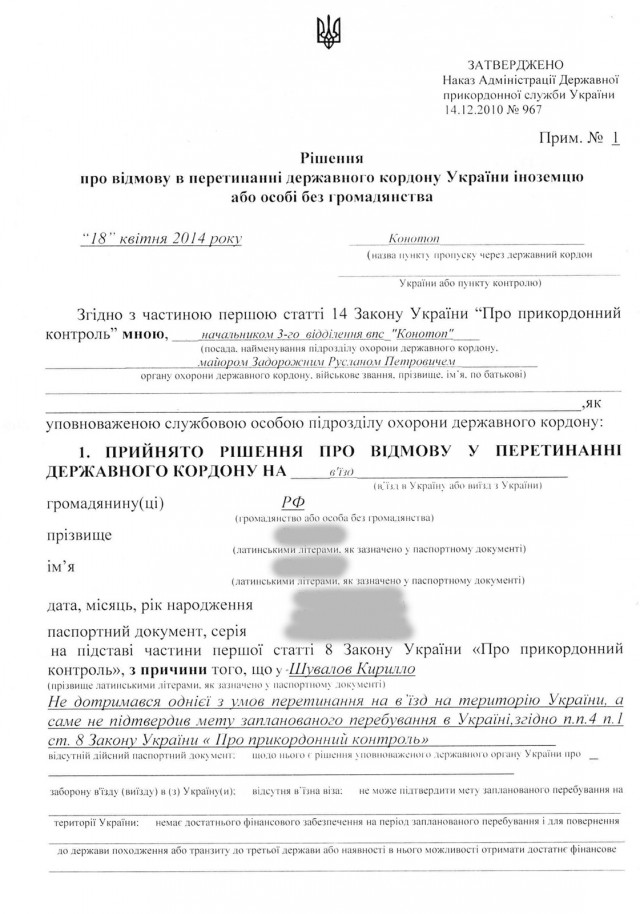 «Откажись от русского языка, это твое оружие против агрессора» — рекламная кампания на украинском ТВ