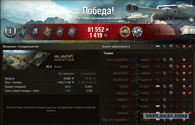 Wargaming 44