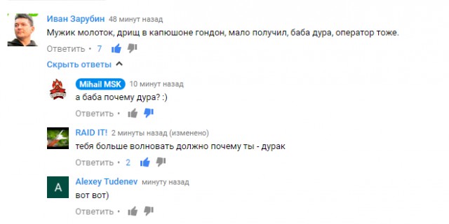 Дед решил проучить хулигана