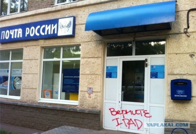 Медведев наградил почетной грамотой экс-главу «Почты России»