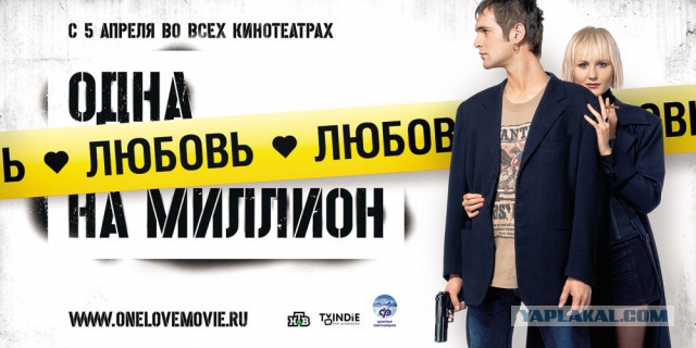 В защиту российского кино