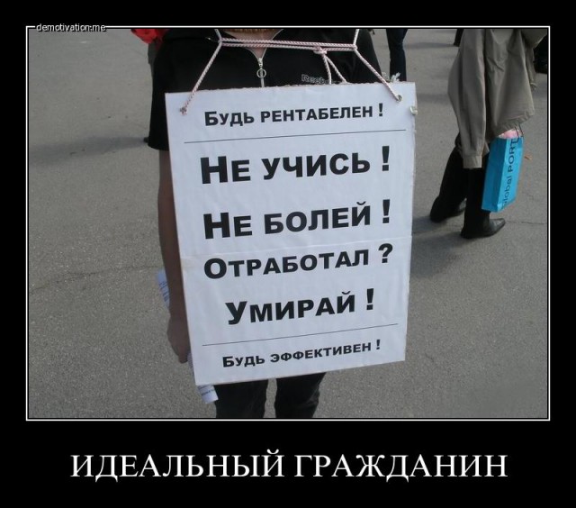 Социализм vs Капитализм: краткие итоги первых 40 лет противостояния