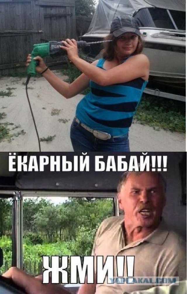 Трешак и вакханалия из соцсетей