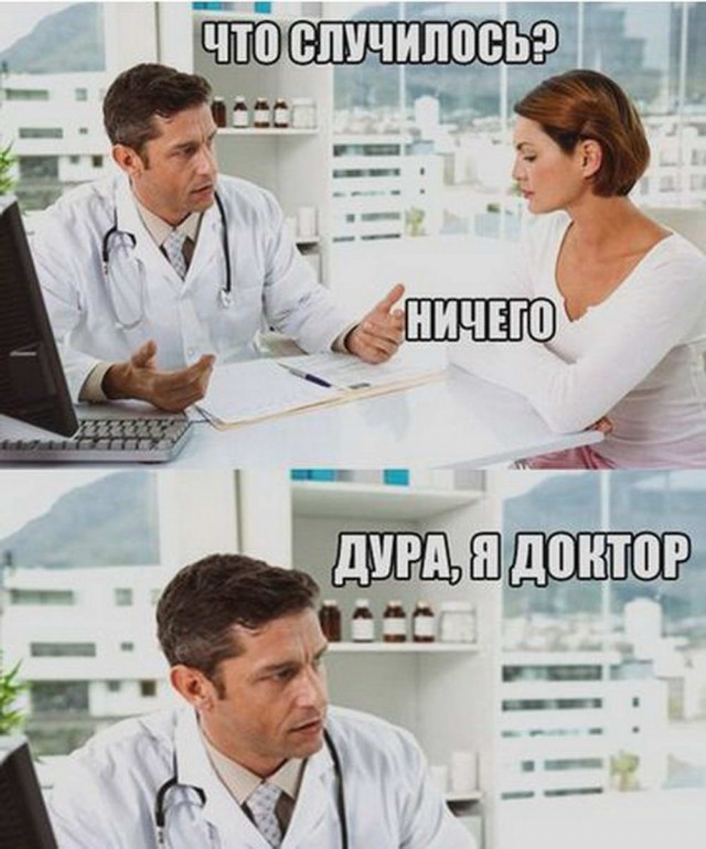 Картинки об отношениях и любви