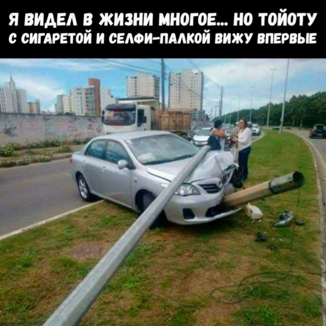Подборка интересных и веселых картинок
