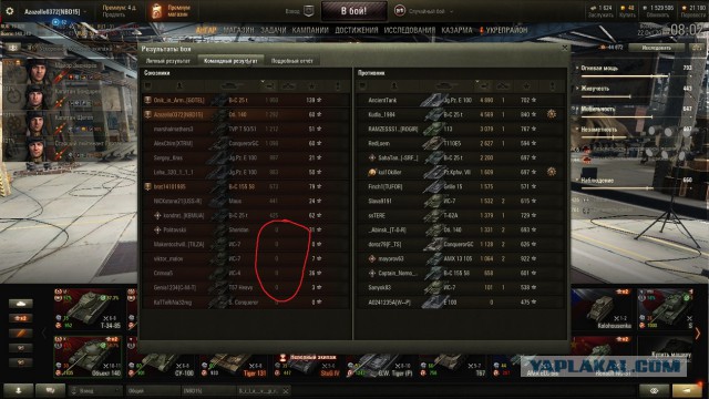 Wargaming 50! Пыщ пыщ, пробил! Урааа!