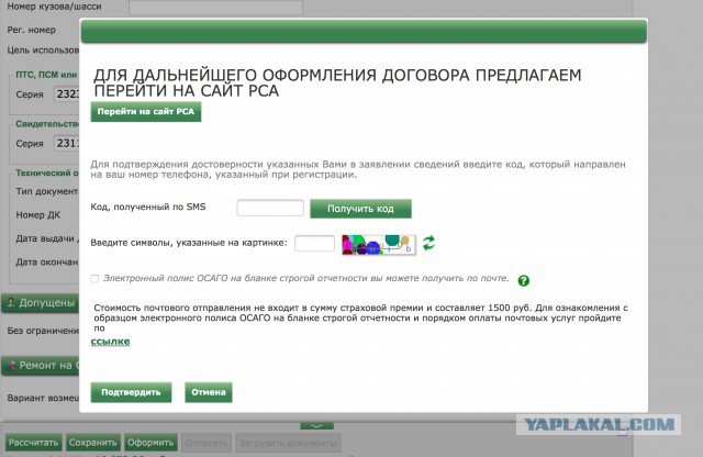 Как нас обманывают абсолютно все страховые компании