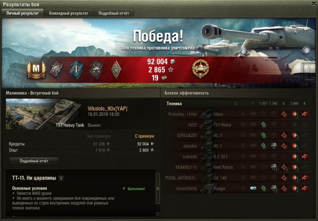 Wargaming 51