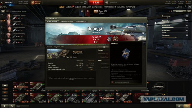 Wargaming 51
