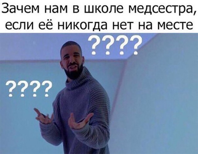 Нестандартный юмор