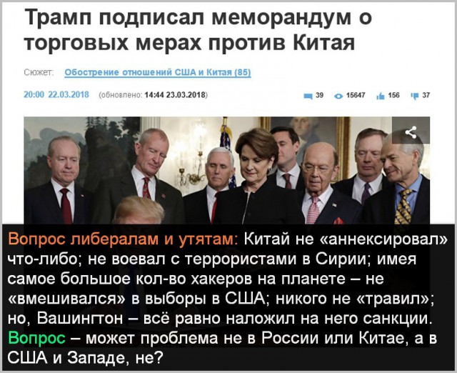 Песков назвал "вопиющим попранием всего и вся" новые антироссийские санкции США