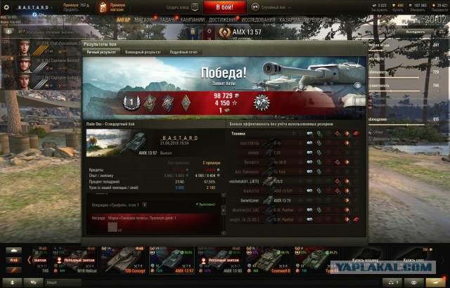 Wargaming 53