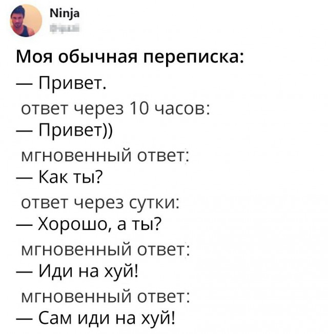 Нестандартный юмор