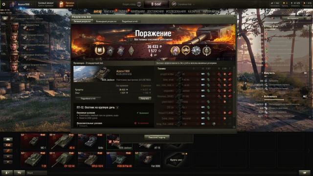 Wargaming 53