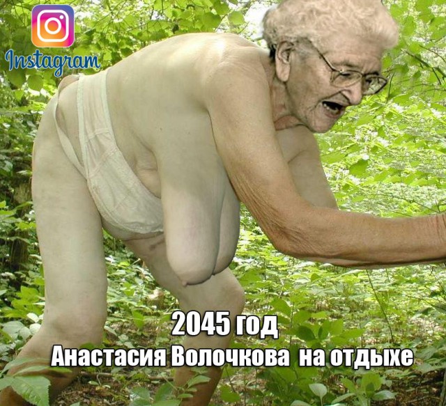 Новые фото Волочковой, прости господи....