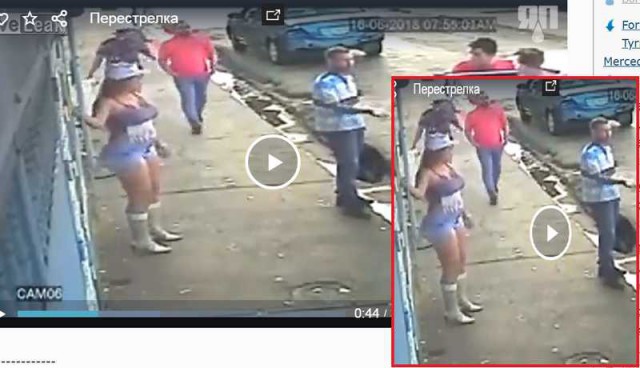 Замес с пострелушками в Венесуэле по поводу сальной шуточки о попке девушки