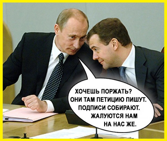 Пенсионная реформа: 2 миллиона подписей против
