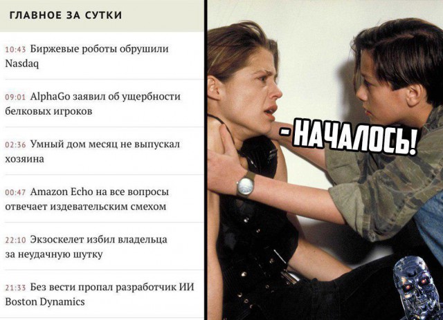 Подборка интересных и веселых картинок