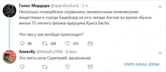 Смешные комментарии из социальных сетей 14.09.2018