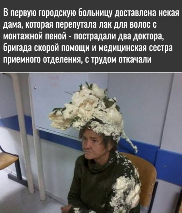 Не очень адекватный юмор